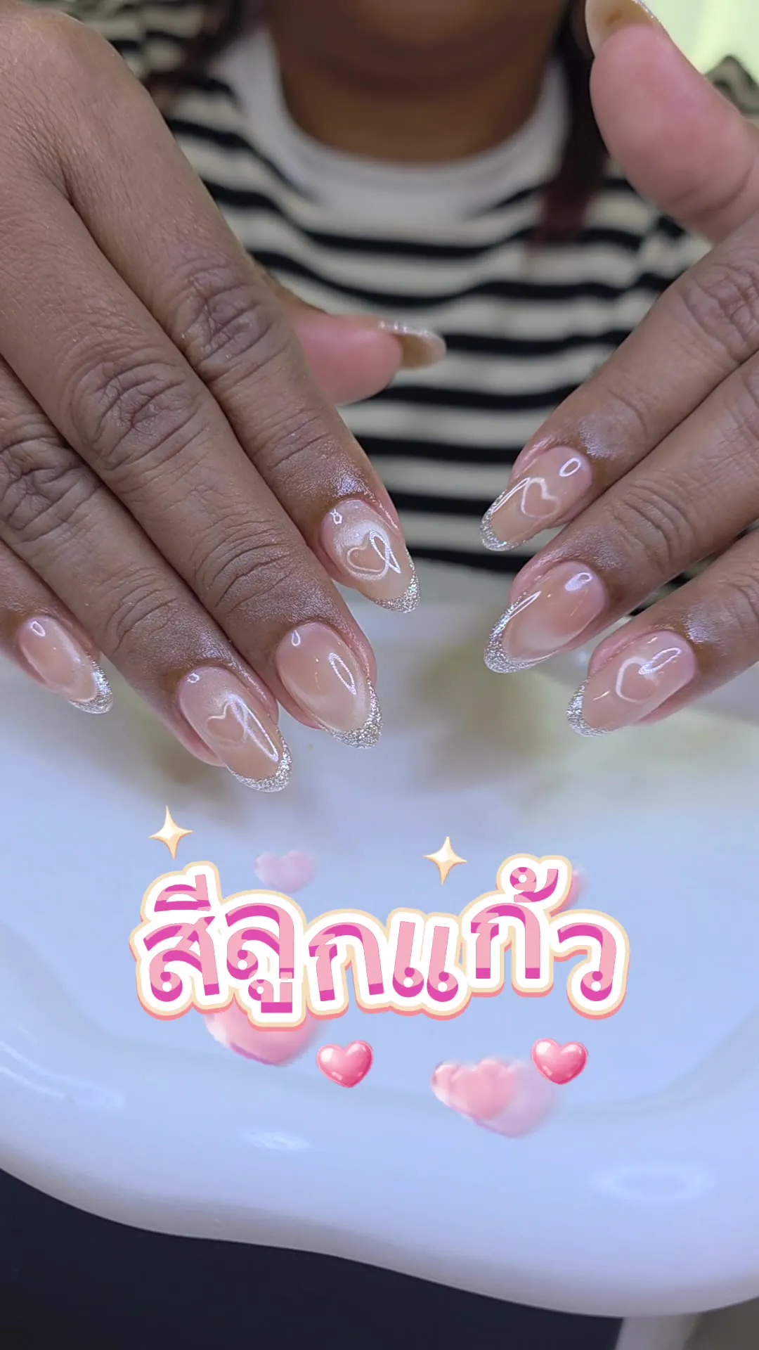 Nude Glitter Tip + ลายหัวใจ Glazed หวานใสสไตล์เกาหลี 🤍✨ ลายเล็บมือ นู้ด เงิน รหัส A425 ร้านทำเล็บนครพนม Nanny Nails